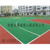 籃球場(chǎng)、網(wǎng)球場(chǎng)、運(yùn)動(dòng)場(chǎng)公共場(chǎng)所地坪材料